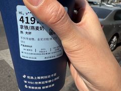 -瑞幸咖啡(万恒大厦店)