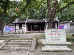 -宁波市保国寺古建筑博物馆
