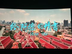 -SFC上影影城(港汇永华IMAX激光店)