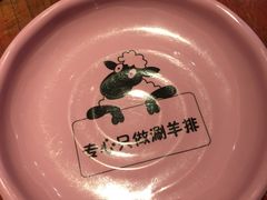 -姑妈嫁妆涮羊排专业火锅(中央大街一店)