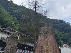 -西岭雪山大飞水景区