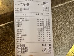 -尘香•传统川菜(创汇首座店)