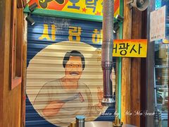 -釜山火炉·海鲜烤肉(紫藤路店)