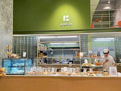 -面包与我Bread Or Me(长城汇店)