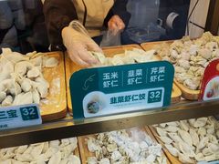 -袁记云饺(西安路店)