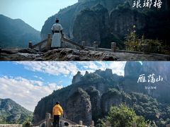 -雁荡山风景名胜区