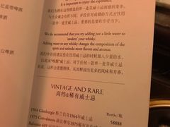 -LONG BAR 廊吧(外滩华尔道夫酒店)