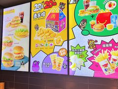 -麦当劳(温州人民路店)