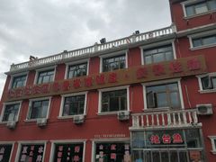 -北京龙庆四季香农家饭庄·灶台鱼·碳烤虹鳟鱼(龙庆峡店)