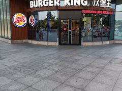 -汉堡王(万达坊店)
