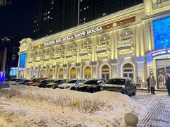 -斯卡拉演艺集团