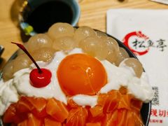 -松鱼亭·和牛烧肉(协鑫广场店)