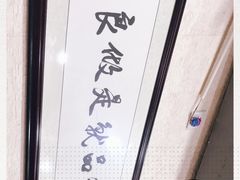 -朱大嘴肥肠血旺(福字街店)