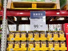 -山姆会员商店(亦庄创意生活广场店)