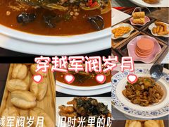 -卫鼎轩·曹公馆(鼓楼店)