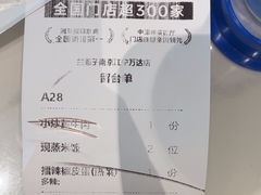 -兰湘子·湘菜小炒(南京江宁万达店)
