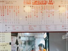 -世记咖啡(氹仔外卖店)