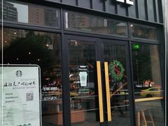 门面-星巴克臻选(重庆沙坪坝店)