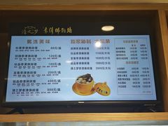 -李清佛跳墙|福建省十大名厨之首(后江埭店)