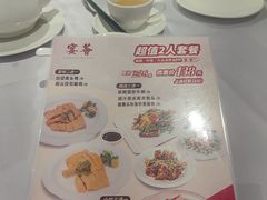 -宴荟·粤式臻味(领展店)