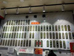 -三镇民生甜食馆(胜利街总店)