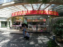 -南京市儿童医院(广州路院区)