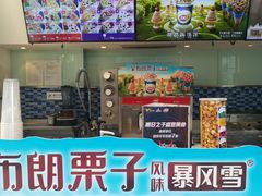 -DQ(西苑店)