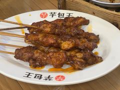 -芋包王闽南茶楼(八市店)