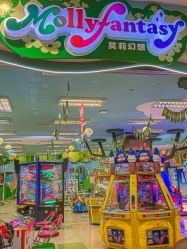 -幻贝家儿童乐园(武汉永旺梦乐城店)