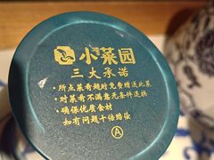 -小菜园新徽菜(阜阳颍州万达店)
