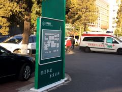 -北医三院门诊部-地上停车场