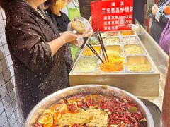 -三兄弟高炉烧饼