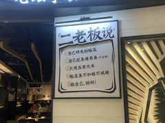 -太二酸菜鱼(沈阳万象城店)