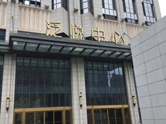 -螃蟹岬(地铁站)