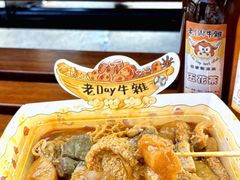 -老day牛杂(官也街总店)