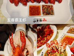 -霸王虾(湘江世纪城店)