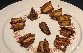 Salt and Pepper Eel
