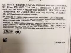 -Apple零售店(济南恒隆广场店)