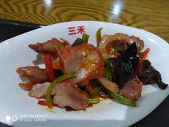 -三禾馅饼(青特城店)