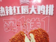 -德克士(三门路店)