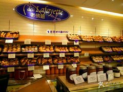-老佛爷饼店