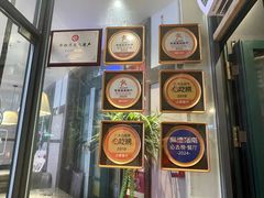 -1937青岛老味道·海肠捞饭·青岛菜(大鲍岛栈桥店)