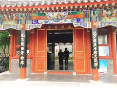 -北京湖广会馆