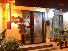 门面-K·Kitchen KK牛扒厨房(江南西店)