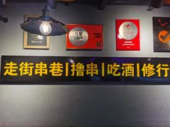 -走街串巷(丰富路店)