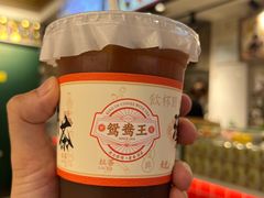 -香港鸳鸯王(西湖路店)