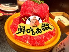 -牛New寿喜烧(闵行龙湖天街店)