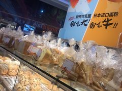 -BreadTalk面包新语·烘焙蛋糕(星河城店)