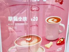 -Manner Coffee(万象食家店)
