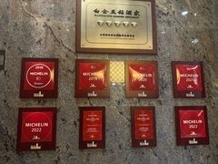 -南海渔村·空中一号